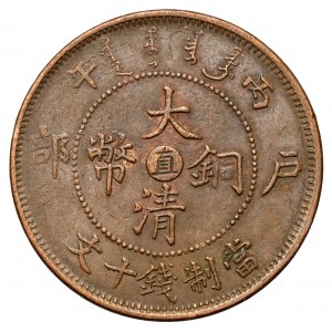 Chiny, Cesarstwo, 10 cash rok 43 (1906) - Chihli