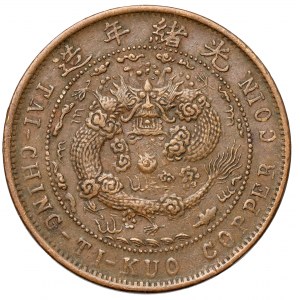 Chiny, Cesarstwo, 10 cash rok 43 (1906) - Chihli