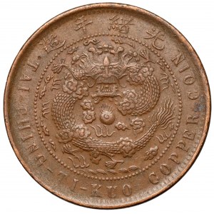 Chiny, Cesarstwo, 10 cash rok 42 (1905) - Tientsin