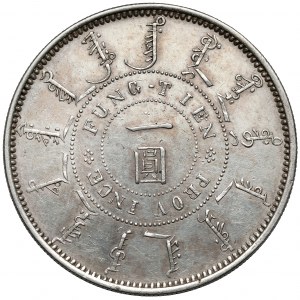 Chiny, Fengtien, Yuan / Dolar rok 25 (1899) - B.RZADKI