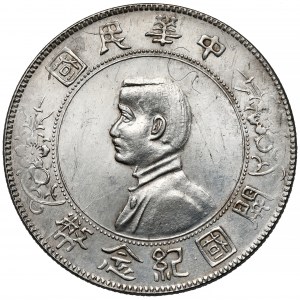 Chiny, Republika, Yuan / Dolar bez daty (1927) - Memento