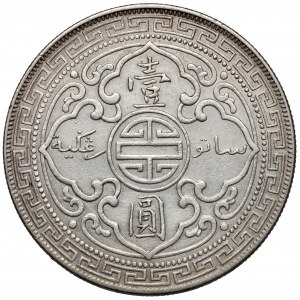 Anglia, Trade Dollar 1912