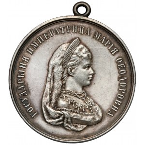 Rosja, Maria Fiodorowa, Medal nagrodowy Żeńskie Gimnazjum (1881-94)