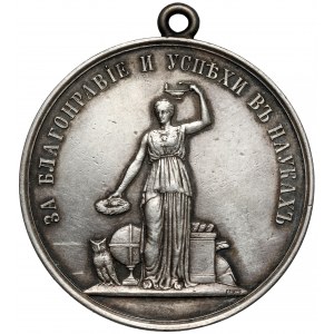 Rosja, Maria Fiodorowa, Medal nagrodowy Żeńskie Gimnazjum (1881-94)