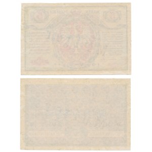 5 mkp 1916 Generał - MUSTER / DRUCKPROBE - B 0000000 - awers i rewers KOMPLET