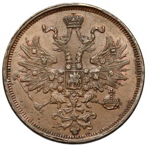 Rosja, Aleksander II, 5 kopiejek 1866