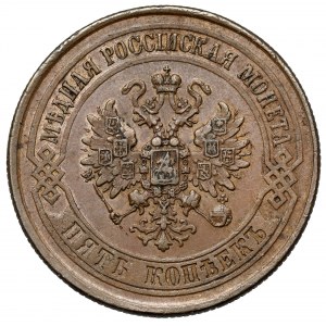 Rosja, Aleksander II, 5 kopiejek 1875