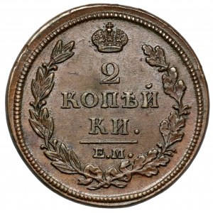 Rosja, Aleksander I, 2 kopiejki 1812