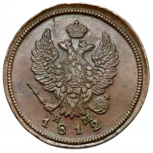 Rosja, Aleksander I, 2 kopiejki 1812