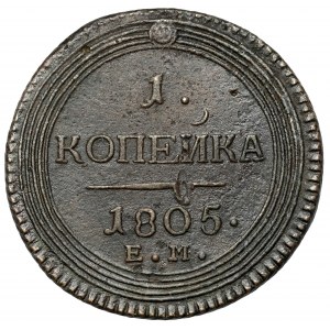 Rosja, Aleksander I, Kopiejka 1805