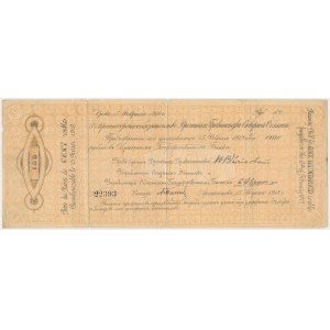 North Russia, 5% Short-Term Obligation 100 Rubles 1918