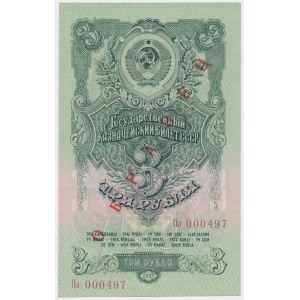 Russia, 3 Rubles 1947 - SPECIMEN