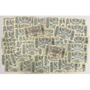 South Russia, 1.000 Rubles 1919 (58pcs)