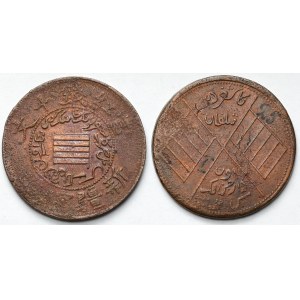 Chiny, Sinkiang, 10 cash - zestaw (2szt)