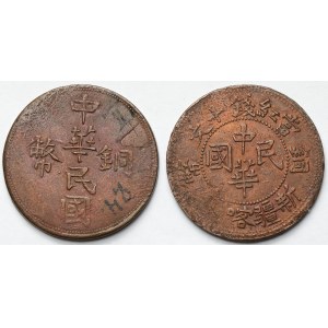 Chiny, Sinkiang, 10 cash - zestaw (2szt)