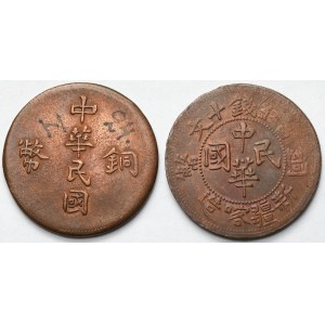 Chiny, Sinkiang, 10 cash - zestaw (2szt)