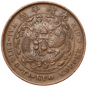 Chiny, Cesarstwo, 20 cash rok 42 (1905) - Fengtien