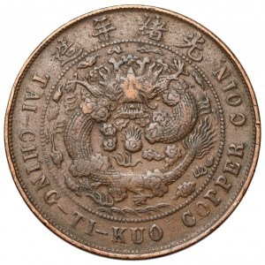 Chiny, Cesarstwo, 20 cash rok 42 (1905) - Fengtien
