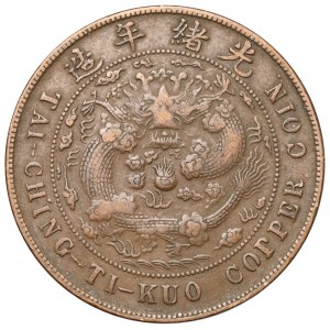 Chiny, Cesarstwo, 20 cash rok 42 (1905) - Fengtien