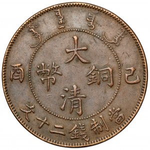 Chiny, Cesarstwo, 20 cash rok 42 (1905)