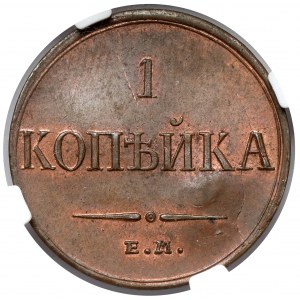 Rosja, Mikołaj I, Kopiejka 1835