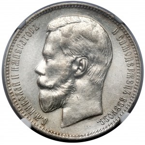 Russia, Nicholas II, Ruble 1898 AG