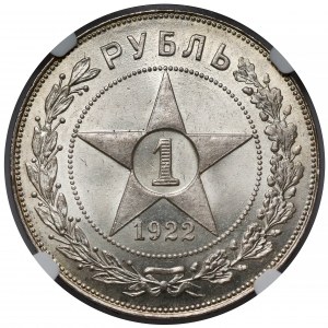 Russia / RSFSR, Ruble 1922