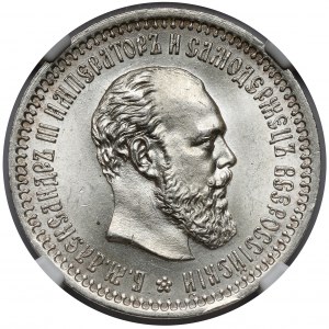 Rosja, Aleksander III, 50 kopiejek 1894 AG - PIĘKNE