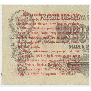 5 Pfennige 1924 - rechte Hälfte