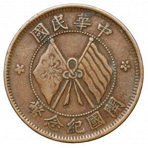 Chiny, Republika, 10 cash bez daty (1920)