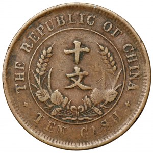 Chiny, Republika, 10 cash bez daty (1920)