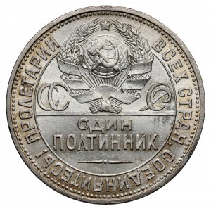 Rosja / ZSRR, Połtinnik 1926 PŁ