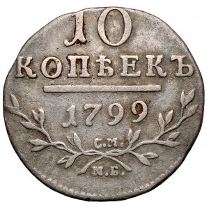 Rosja, Paweł I, 10 kopiejek 1799