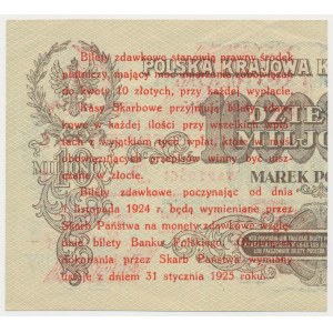 5 groszy 1924 - prawa połowa