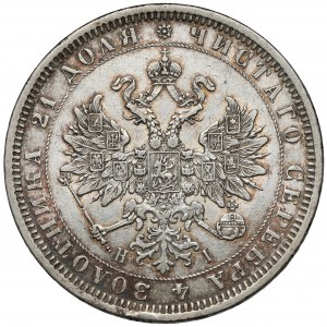 Rosja, Aleksander II, Rubel 1877