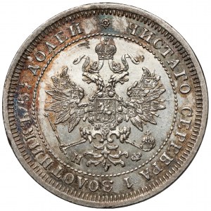 Rosja, Aleksander II, 25 kopiejek 1877