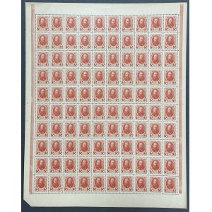 Russia, 3 Kopeks 1915 (sheet of 100pcs)