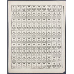 Russia, 3 Kopeks 1915 (sheet of 100pcs)