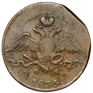 Rosja, Mikołaj I, 10 kopiejek 1835