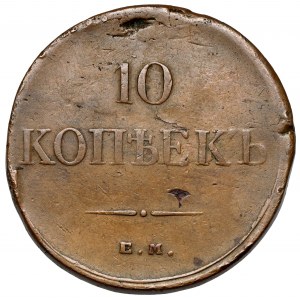 Rosja, Mikołaj I, 10 kopiejek 1834
