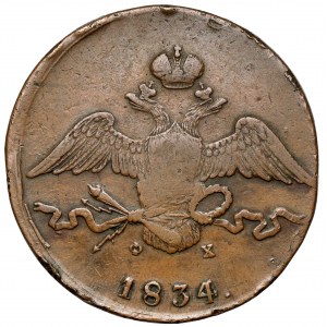 Rosja, Mikołaj I, 10 kopiejek 1834