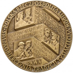 Medal, Tysiąclecie Państwa Polskiego 1966