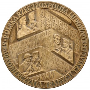 Medal, Tysiąclecie Państwa Polskiego 1966