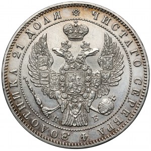 Rosja, Mikołaj I, Rubel 1845