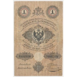 Królestwo Polskie, 1 rubel srebrem 1864