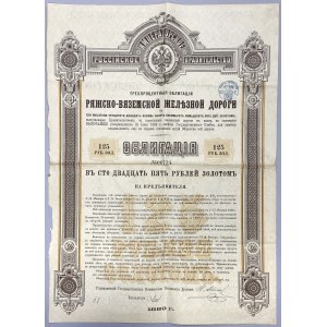 Rosja, Kolej Riażsk - Wiaźma, Obligacja na 125 rubli złotem 1889