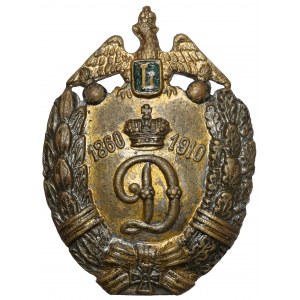 Rosja, Odznaka, 16 Pułk Grenadierów