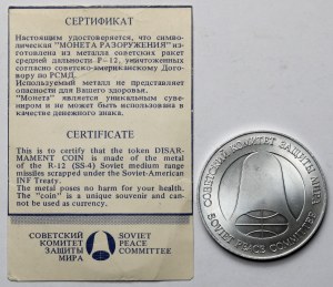 USSR, 1 ruble = 1 dollar 1988 - with metal from a rocket