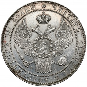 1 1/2 Rubel = 10 Gold 1837 НГ, St. Petersburg - selten