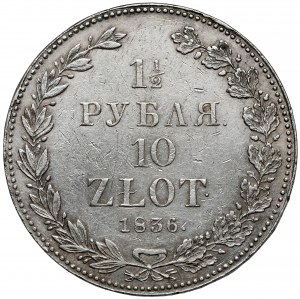 1 1/2 rubles = 10 zlotys 1836 НГ, St. Petersburg